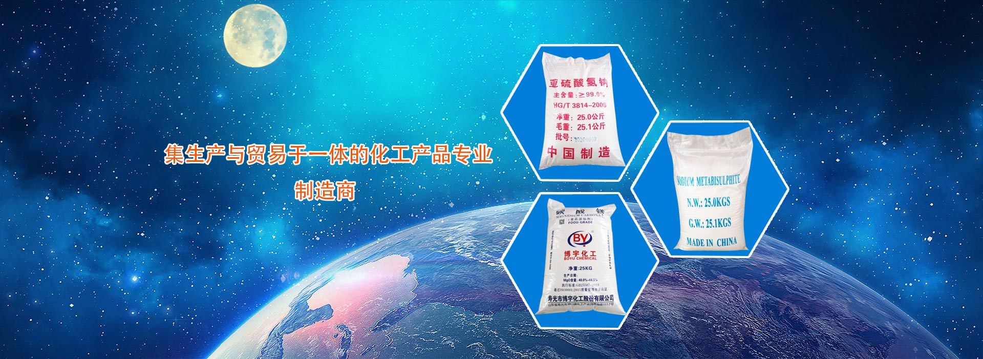 工业级亚开云app官方体育app常用功能氢钠 Company Profile