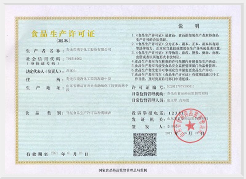 Company Profile